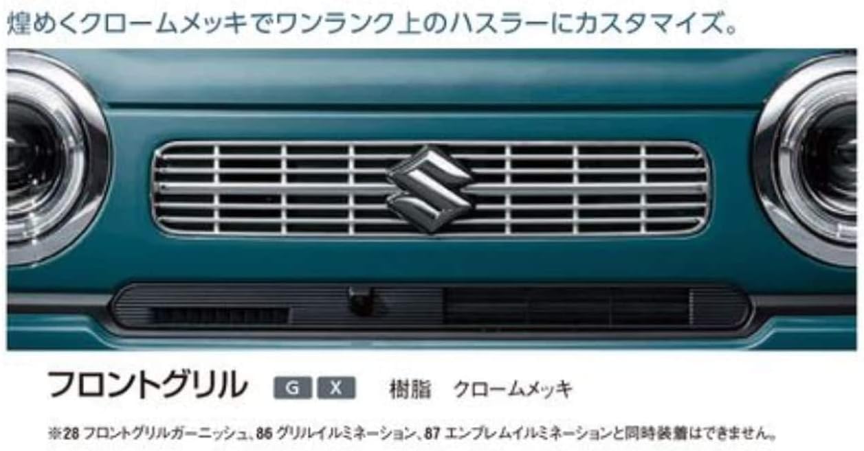 Amazon | スズキ純正 ハスラー (SUZUKI HUSTLER)【フロントグリル
